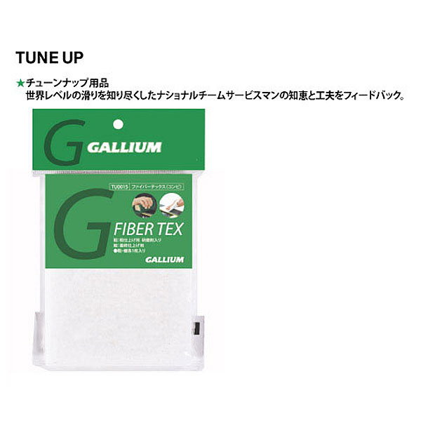 楽天市場】エントリーでさらに10倍!2/11 1:59までGALLIUM〔ガリウム ブラシ〕ナイロンブラシ TU0164 スキー スノーボード スノボ  : スキー専門店 タナベスポーツ