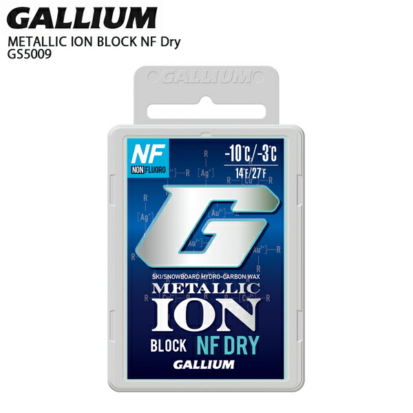 楽天市場】GALLIUM ガリウム ワックス METALLIC ION_BLOOK NF MOIST〔メタリックイオンブロックNFモイスト〕 GS5010  50g 固形 スキー スノーボード スノボ : スキー専門店 タナベスポーツ