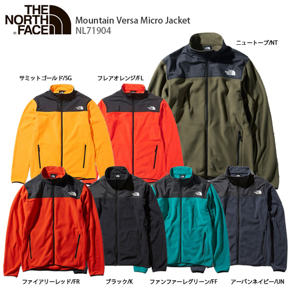 楽天市場 スキー ウェア メンズ スキー ミドルレイヤー The North Face ザ ノースフェイス 22 Mountain Versa Micro Jacket Nl 21 22 Newモデル スキー専門店 タナベスポーツ