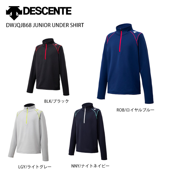 楽天市場】スキー アンダータイツ メンズ DESCENTE デサント 2022 DWMQJE62 UNDER TIGHTS 男性用 : スキー専門店  タナベスポーツ