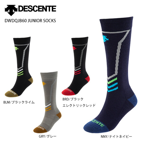 楽天市場】P10倍！〜28日23時59分まで MICO SOCKS 〔ミコ ソックス スキー靴下〕 1640 X-RACE Extra-LIGHT〔極薄〕/  ネイビー〔NAVY〕 : スキー専門店 タナベスポーツ