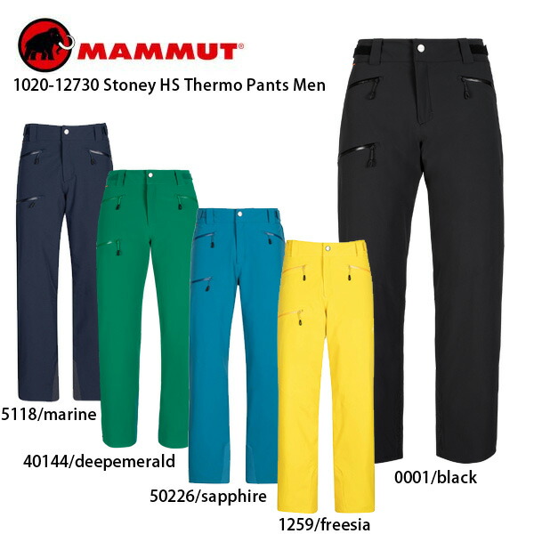 楽天市場 Mammut マムート スキーウェア パンツ 21 10 Stoney Hs Thermo Pants Men メンズ スキー専門店 タナベスポーツ