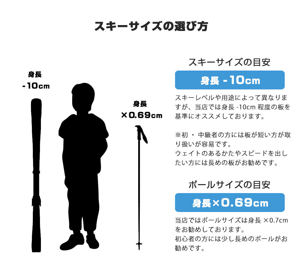 ストック カービング 片道送料無料 初心者におすすめ スキーレンタル スキー専門店 タナベスポーツスキー板 スキー板 3点セット スキー板 スキー板 大人スキー スキーシーズンレンタル 初めてのスキー ブーツ カービング セット