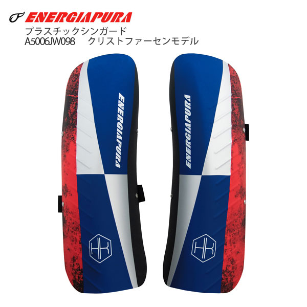 100％バッククーポンP10 10 1限定 ENERGIAPURA〔エナジーアプーラ レガース ジュニア〕 2021 プラスチックシンガード  A5006J W098 クリストファーセンモデル 20-21 旧モデル スキー プロテクター 出群