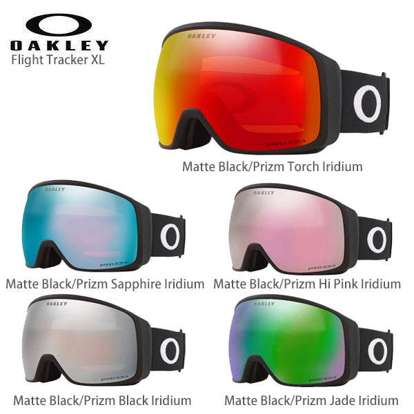 雑誌で紹介された スノーゴーグル オークリー アクセサリー Alrc Asia