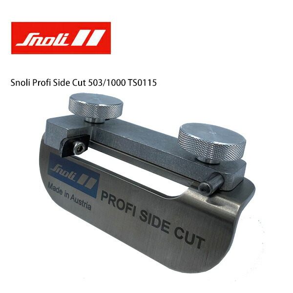 楽天市場】SWIX スウィックス ベースエッジファイルガイド