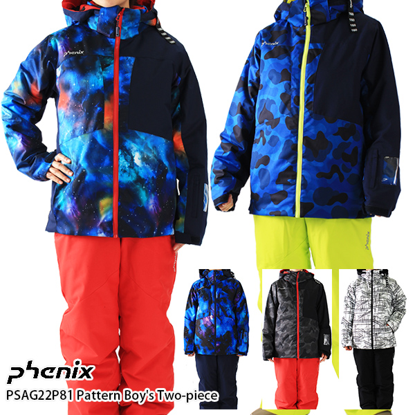 楽天市場 Phenix フェニックス スキーウェア キッズ ジュニア 上下セット 21 Psag22p81 Pattern Boy S Two Piece パターン ボーイズ ツーピース スキー専門店 タナベスポーツ