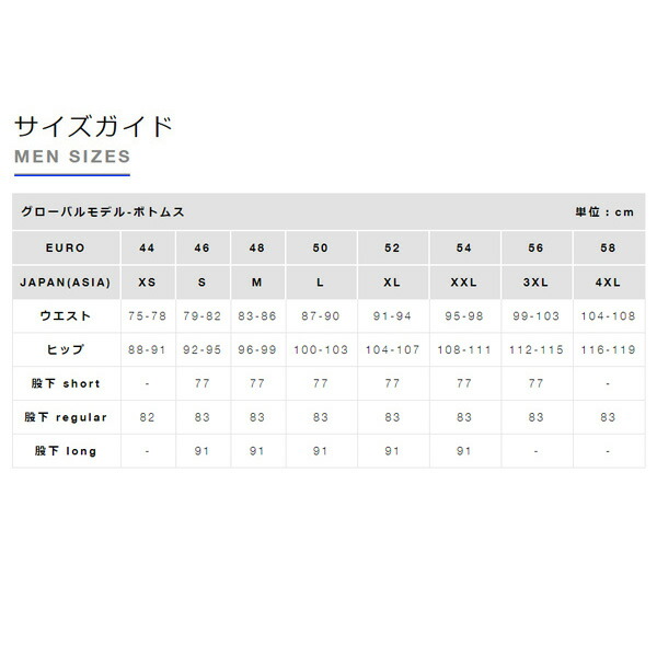 タイムセール3 11 1 59まで Mammut マムート スキーウェア パンツ ロングパンツ メンズ 19 Stoney Hs Pants パンツ Pants Men 10 送料無料 Sa スキー専門店 タナベスポーツ18 19 旧モデル スキー ウエア スノーウェア メンズ レディース