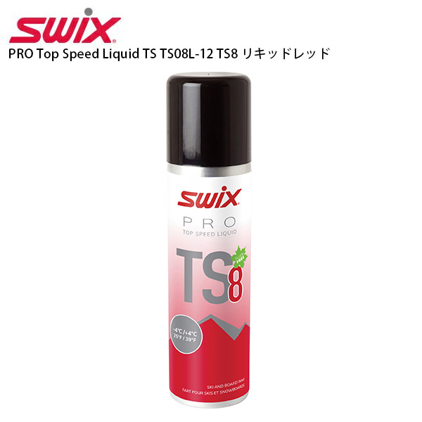 セール！ P5倍!3/14 17:00~ SWIX スウィックス ワックス HF LIQUID