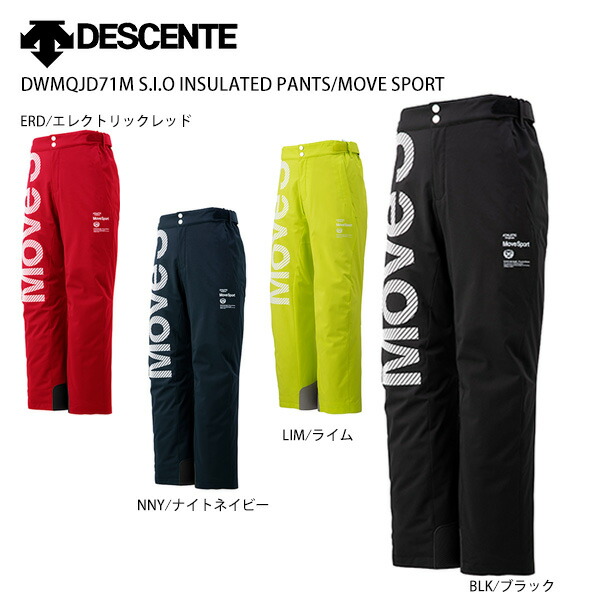 楽天市場】P10倍！〜28日23時59分まで スキー ウェア メンズ レディース DESCENTE〔デサント パンツ〕＜2022＞ DWMSJD71  S.I.O INSULATED PANTS / MOVESPORT 21-22 旧モデル : スキー専門店 タナベスポーツ