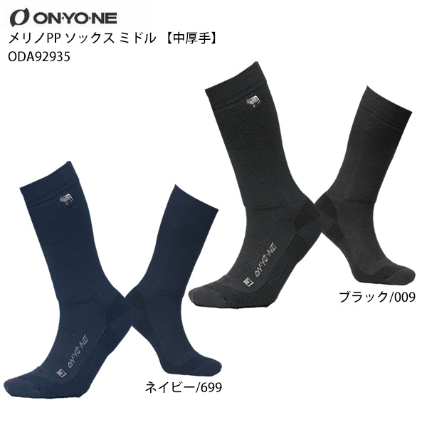 楽天市場】P10倍！〜28日23時59分まで MICO SOCKS 〔ミコ ソックス スキー靴下〕 1640 X-RACE Extra-LIGHT〔極薄〕/  ネイビー〔NAVY〕 : スキー専門店 タナベスポーツ