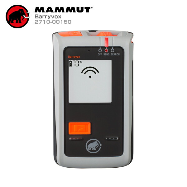 Mammut マムート ビーコン バリーボックス Barryvox 2710 送料無料 Cjprimarycares Com