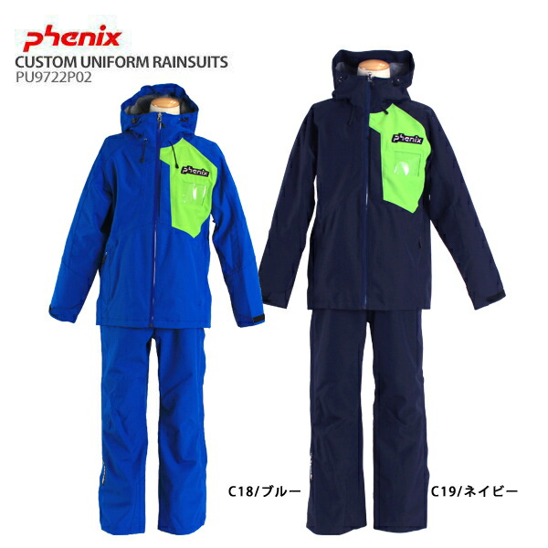 スキー ウェア メンズ レディース PHENIX フェニックス レインウェア 上下セット CUSTOM UNIFORM RAINSUITS PU9722P02 レインコート 旧モデル スノーボード〔SA〕