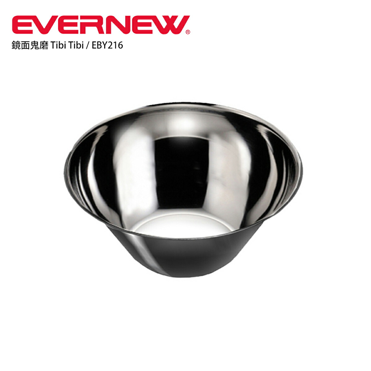 Evernew エバニュー 晩酌 アウトドア 21 鏡面鬼磨 Tibi Tibi ソロ Eby216 チタン カップ カップ ソロ キャンプ カップ コップ 晩酌 ひとり 取寄商品 スキー専門店 タナベスポーツ Evernew エバニュー 晩酌 アウトドア 21 鏡面鬼磨 Tibi Tibi ソロ Eby216 チタン カップ カップ ソロ キャンプ カップ コップ 晩酌 ひとり 取寄商品 スキー専門店 タナベスポーツ