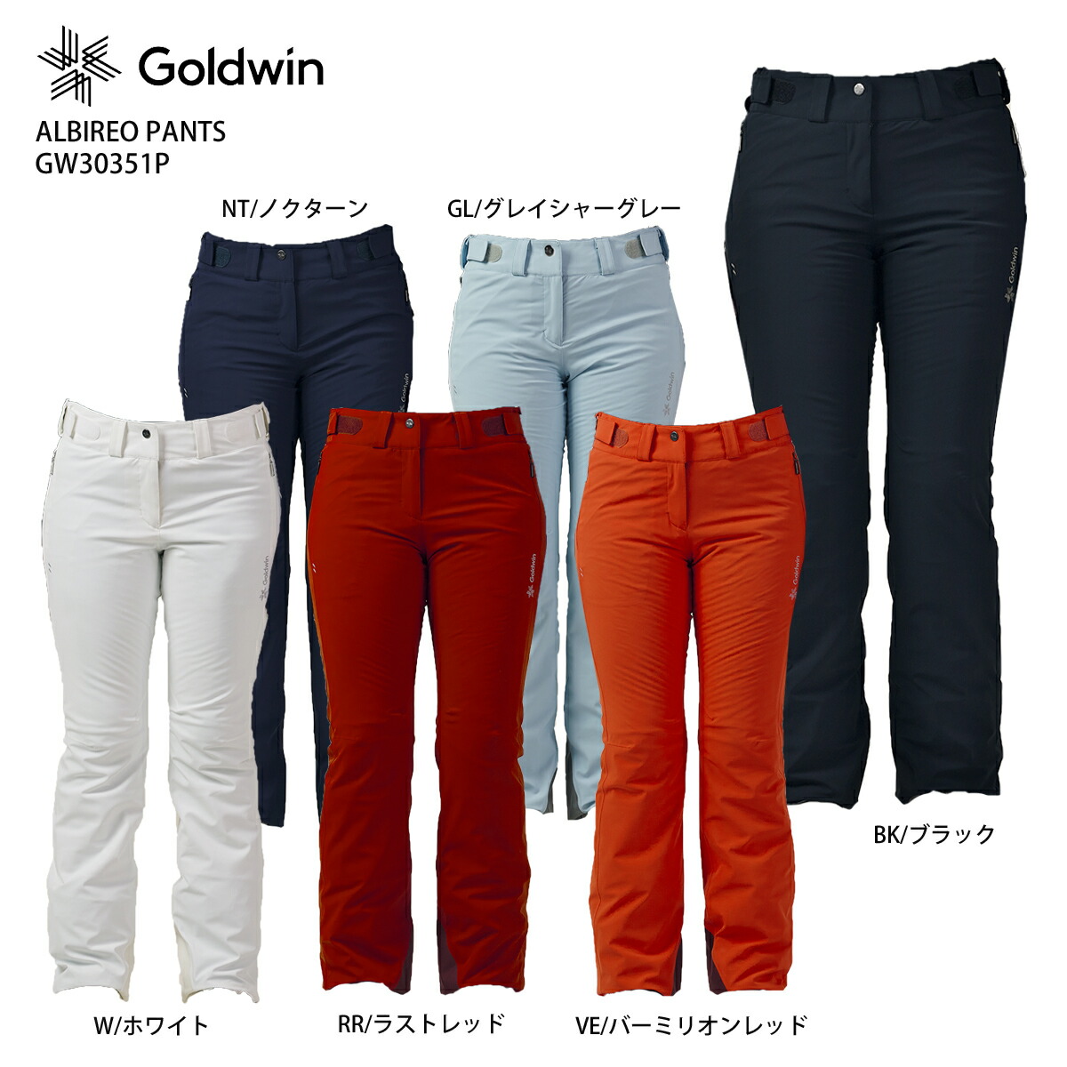 21175円 柔らかな質感の Goldwin ゴールドウィン Albireo Jacket NT アルビレオ スキー スノーボードジャケット