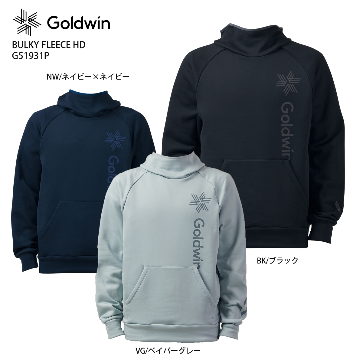 楽天市場】P10倍！18日10時〜25日9時59分までGOLDWIN 〔ゴールドウイン スキー ウェア フリース〕＜2022＞FLEECE JACKET  / G51941PO : スキー専門店 タナベスポーツ