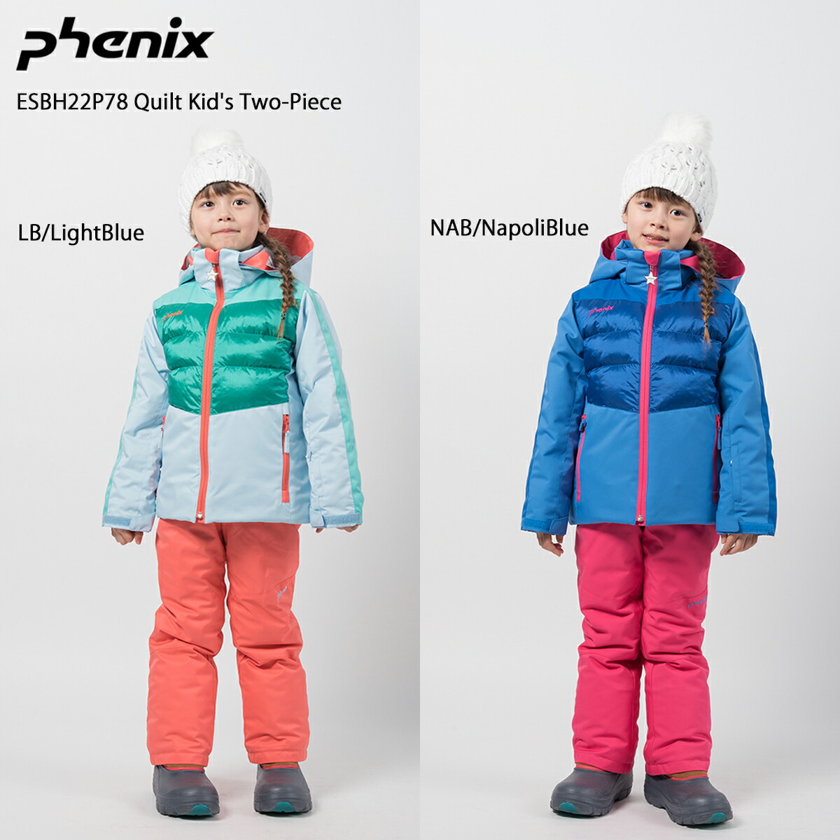 楽天市場 Phenix フェニックス スキーウェア キッズ ツーピース 22 Esbh22p78 Quilt Kid S Two Piece キルトキッズツーピース Newモデル21 22 上下セット ジュニア Muji スキー専門店 タナベスポーツ