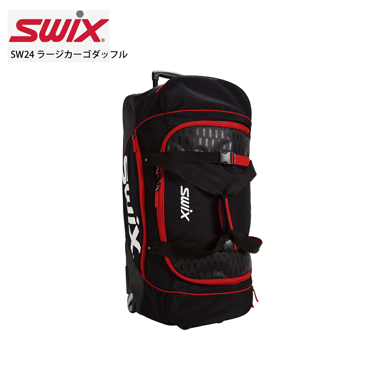 Swix スウィックス キャスター付バッグ 22 Sw24 ラージカーゴダッフル 21 22早期予約 Paigebird Com