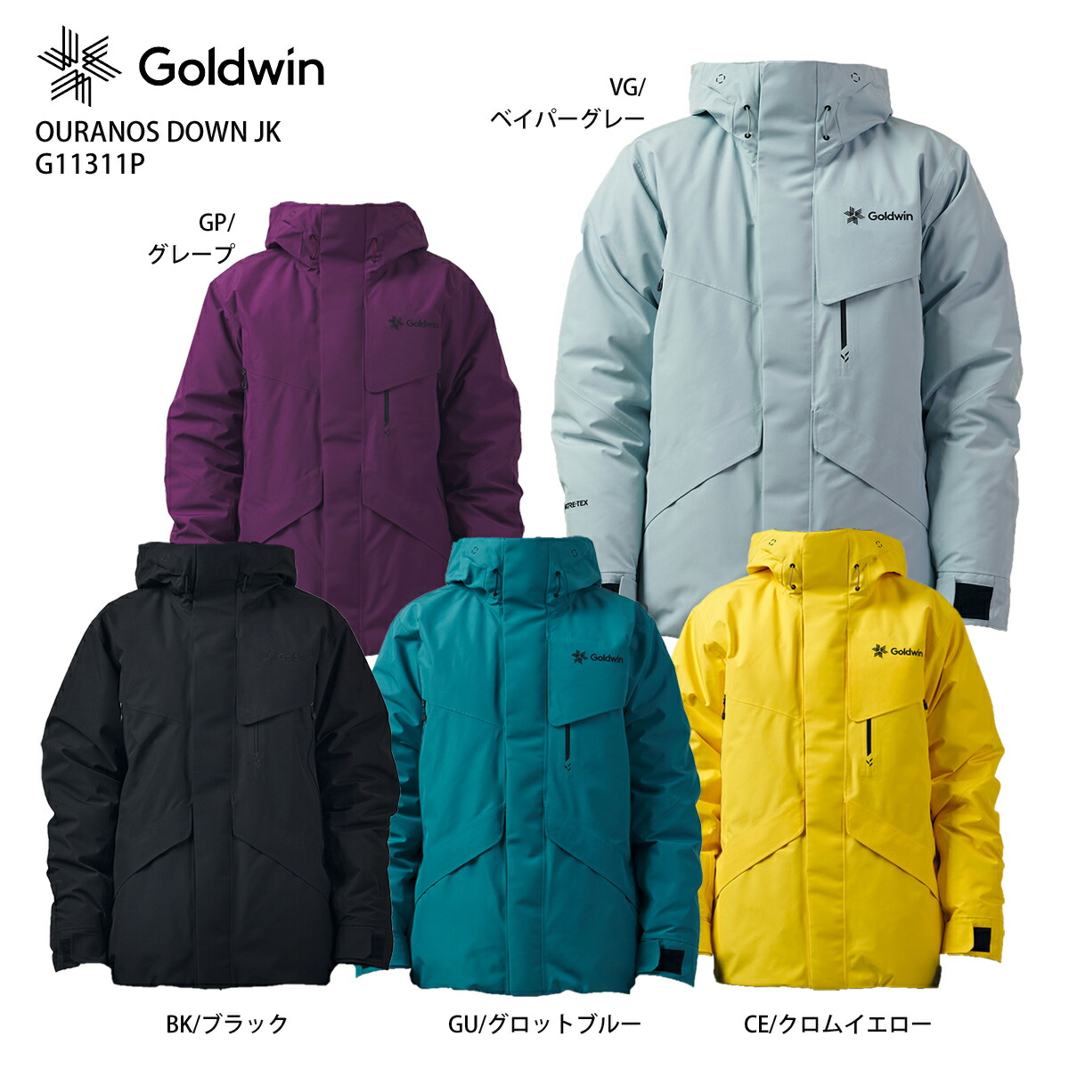 楽天市場】P10倍！〜28日23時59分まで スキー ウェア レディース GOLDWIN 〔ゴールドウイン ジャケット〕＜2022＞IRIS  MULTI-COLOR JACKET/GW11363AP【旧モデル21-22】【MUJI】 : スキー専門店 タナベスポーツ