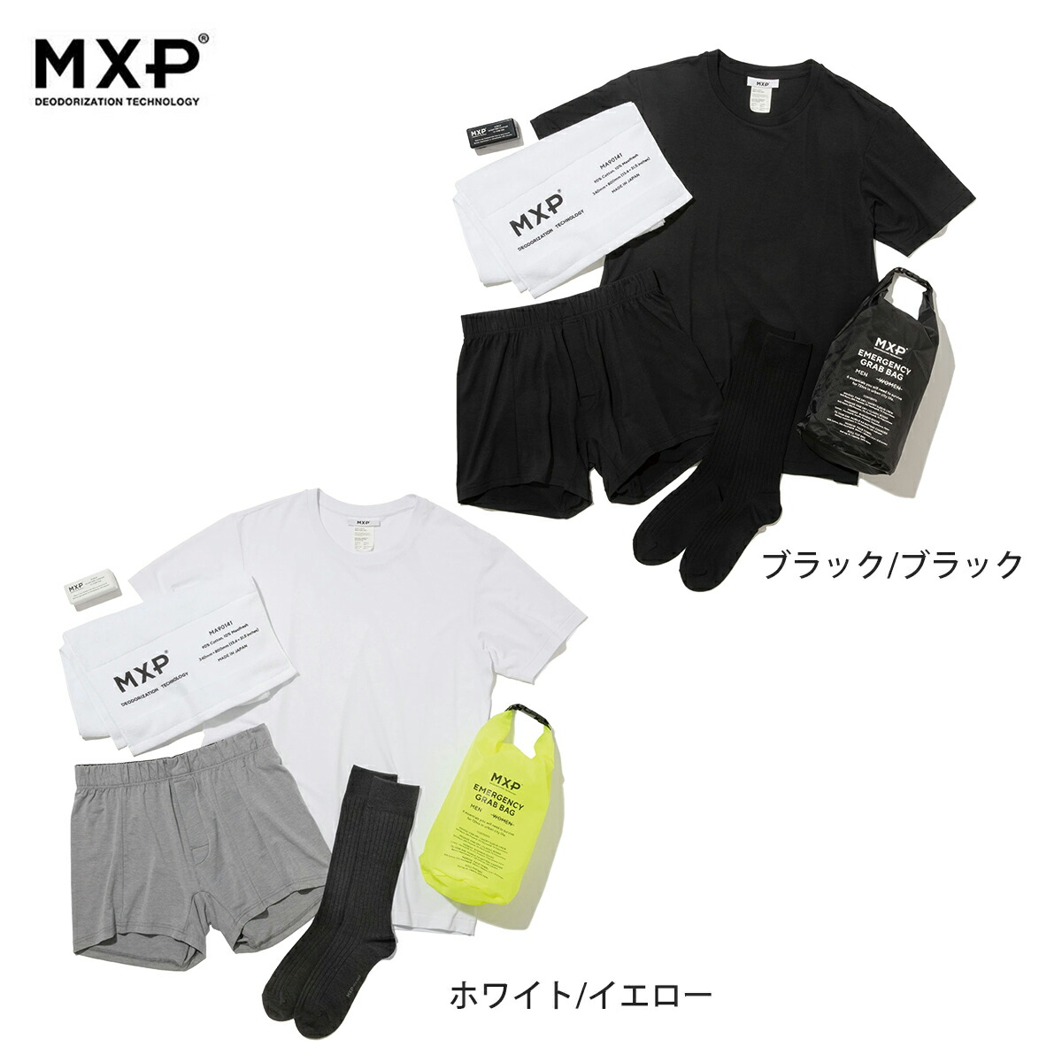 市場 MXP パンツ エムエックスピー セット ソックス アーバンサバイバルキット Tシャツ タオル