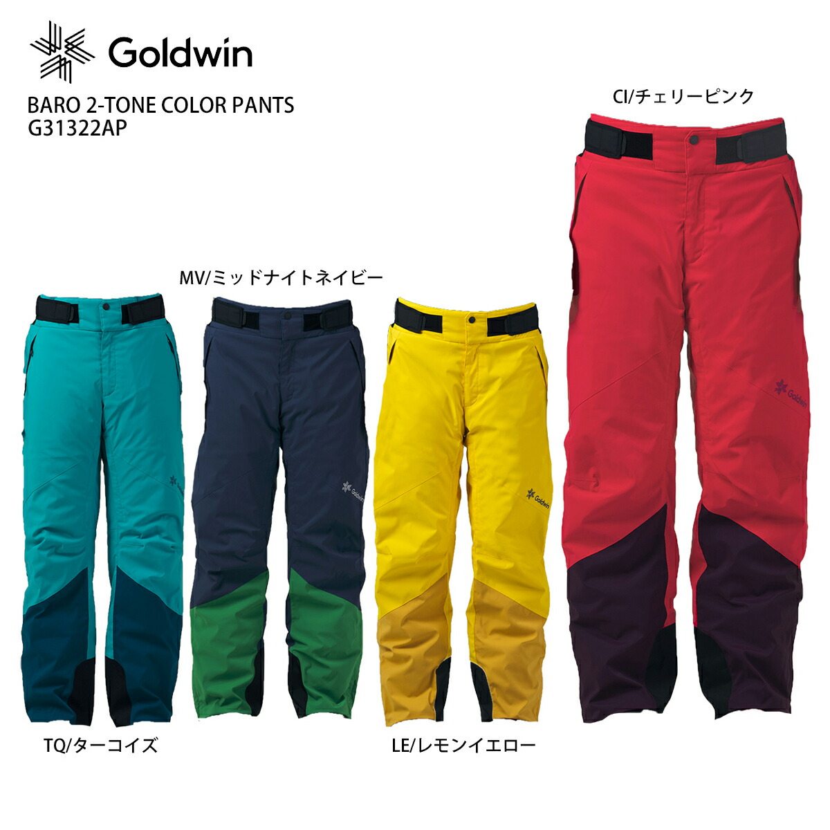 楽天市場】スキー ウェア パンツ メンズ レディース PHENIX フェニックス＜2023＞PSM22OB15 / BLIZZARD PANTS JP  22-23 NEWモデル : スキー専門店 タナベスポーツ