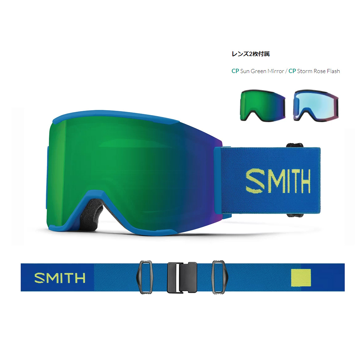 Smith SQUAD MAG 20-21 スペアレンズ付 | accentdental.com.au