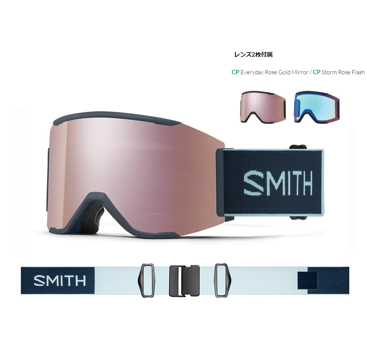 スキー ゴーグル メンズ レディース SMITH〔スミス〕＜2022＞ Squad