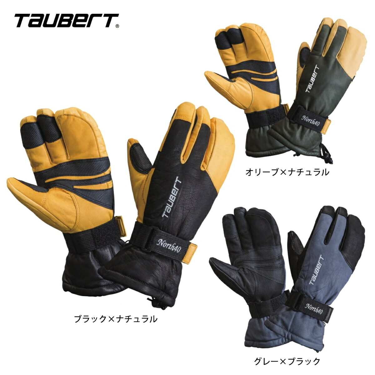 スキー グローブ メンズ レディース DESCENTE デサント 2022 DWAQJD57 SPRING GLOVE 21-22 旧モデル 【超特価】