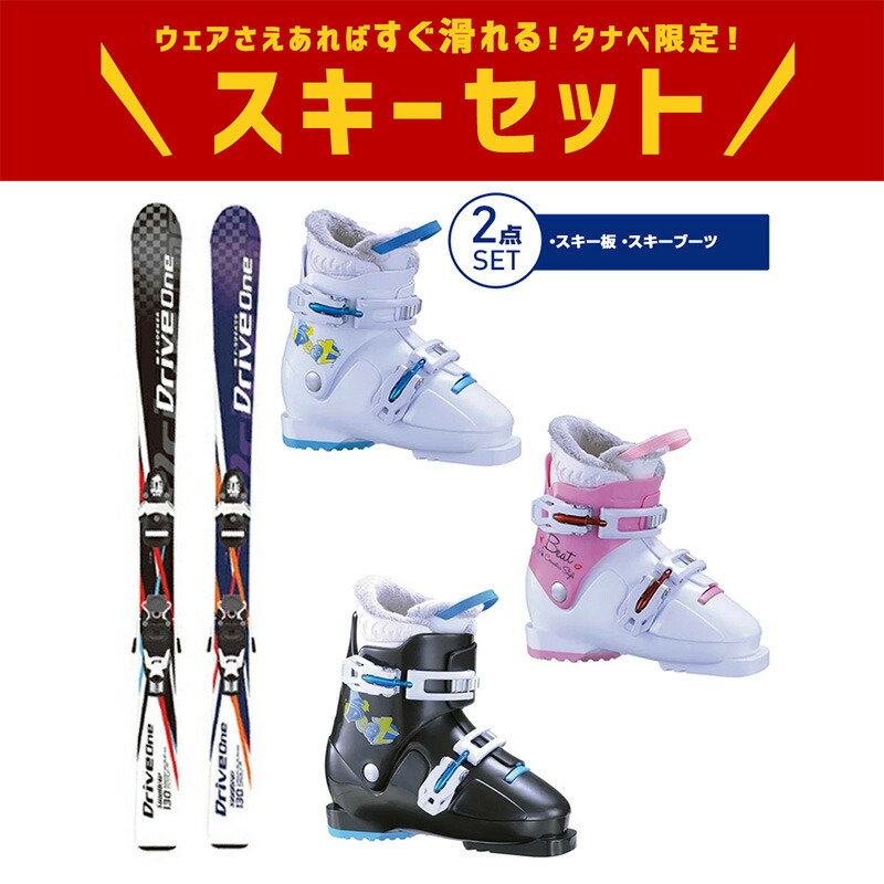 全品送料無料 スノーボード ビンディング ブーツ メット 100 子供用 