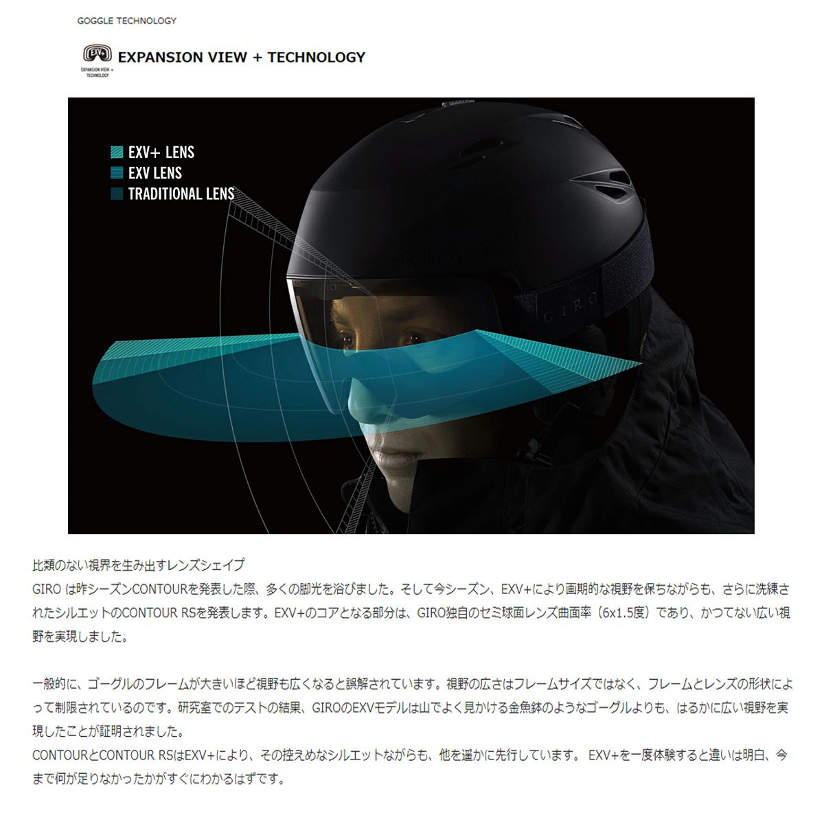 円 21正規激安 スキー ゴーグル レディース Giro ジロ 女性用 21 Ella エラ 眼鏡 メガネ対応 Asian Fit スペアレンズ付 小顔 小さめ スノーボード Sag