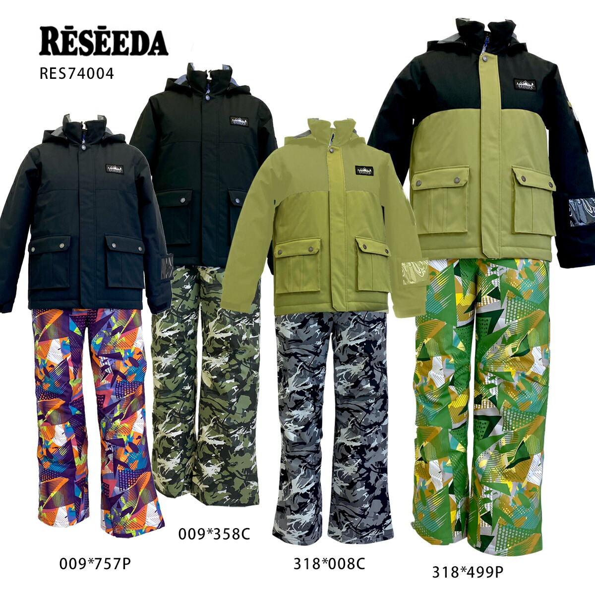 楽天市場】スキー ウェア キッズ ジュニア RESEEDA〔レセーダ 〕＜2022＞ RES64001 JUNIOR SUIT【上下セット 】  21-22 旧モデル : スキー専門店 タナベスポーツ