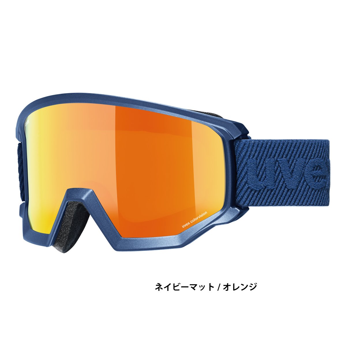 UVEX ウベックス ゴーグル 2023モデルdownhill 2100 若者の大愛商品