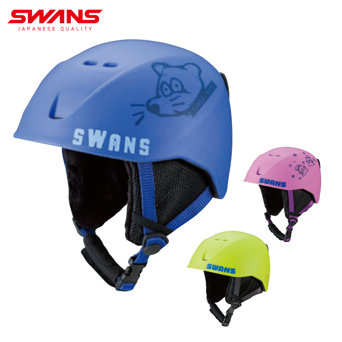 Swans ヘルメット ジュニア こども スキー - スノーボード