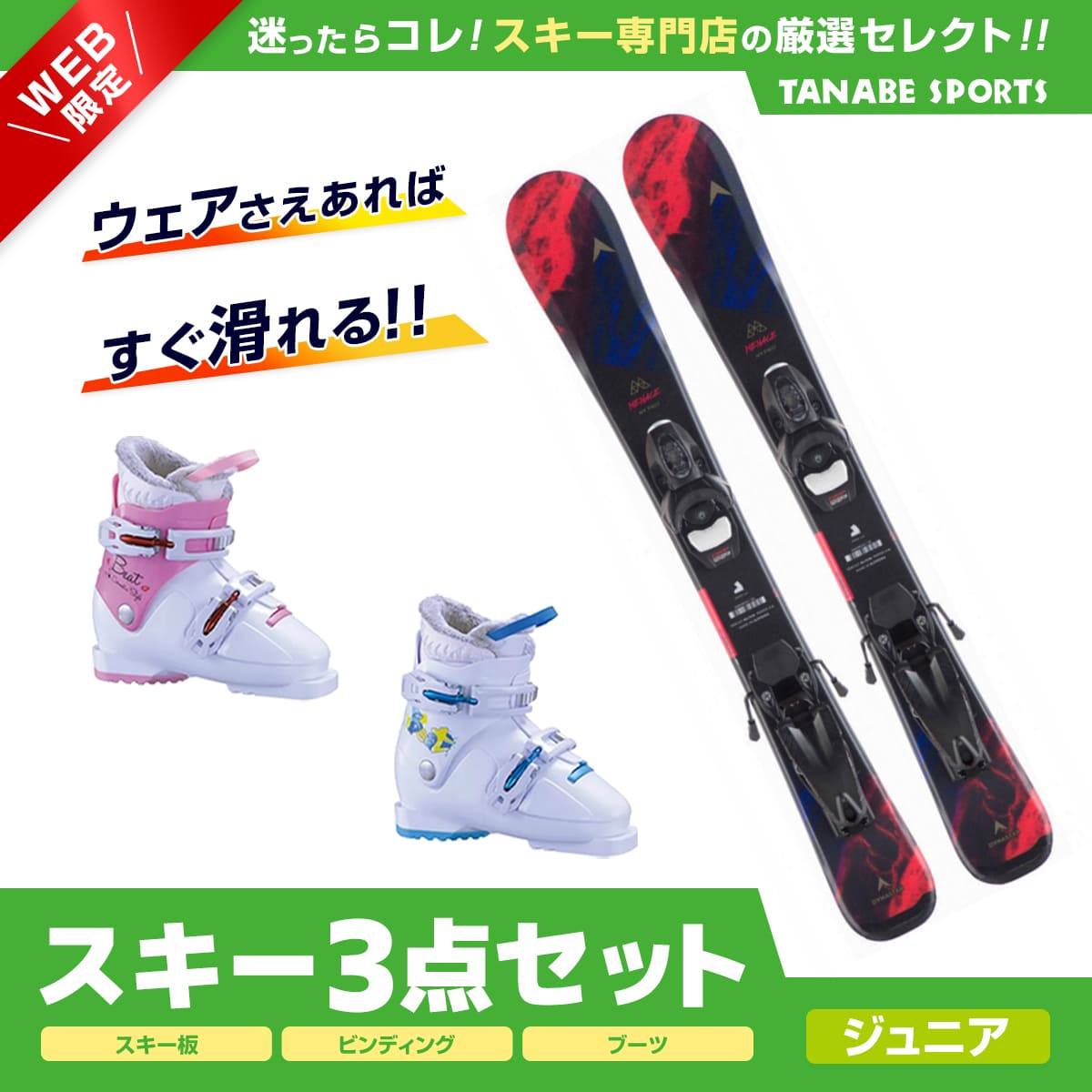 安値 スキー板 ジュニア ロシニョール 22-23 ROSSIGNOL ヒーロー