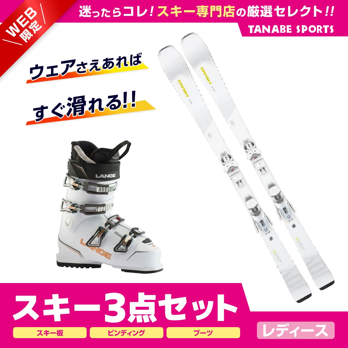 1 1限定 P10クーポン100%バック開催決定 9 JOY GW PRO 3点