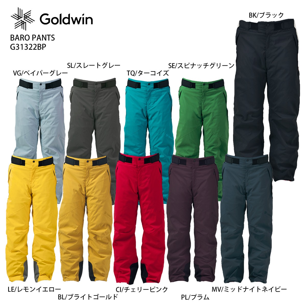 82％以上節約 スキー ウェア メンズ レディース GOLDWIN 〔ゴールド