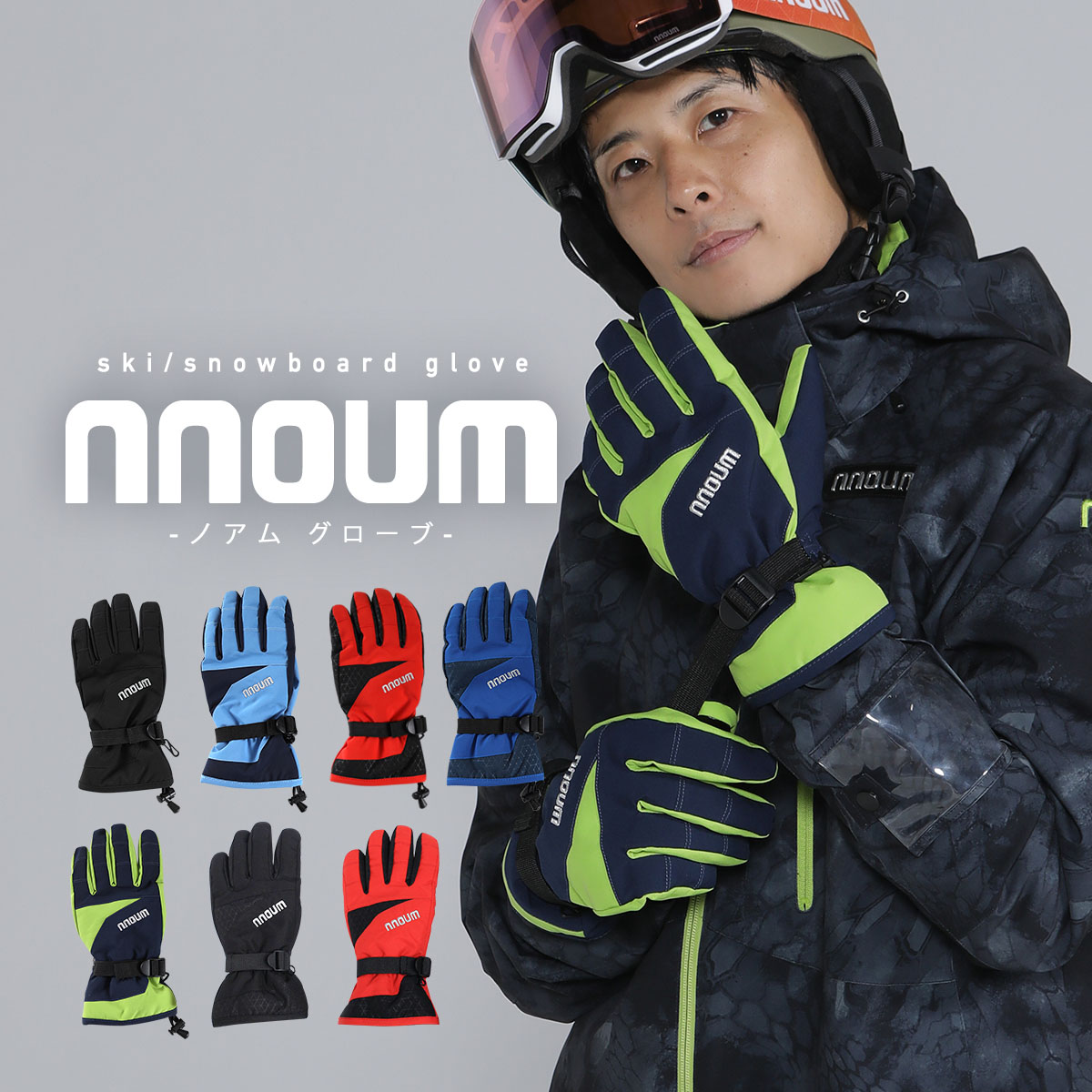 ★日本の職人技★ 新品 スキーグローブ 手袋 メンズ 防寒手袋 撥水加工 耐水圧 透湿性 その他 ★日本の職人技★ 新品 スキーグローブ 手袋 メンズ 防寒手袋 撥水加工 耐水圧 透湿性 その他