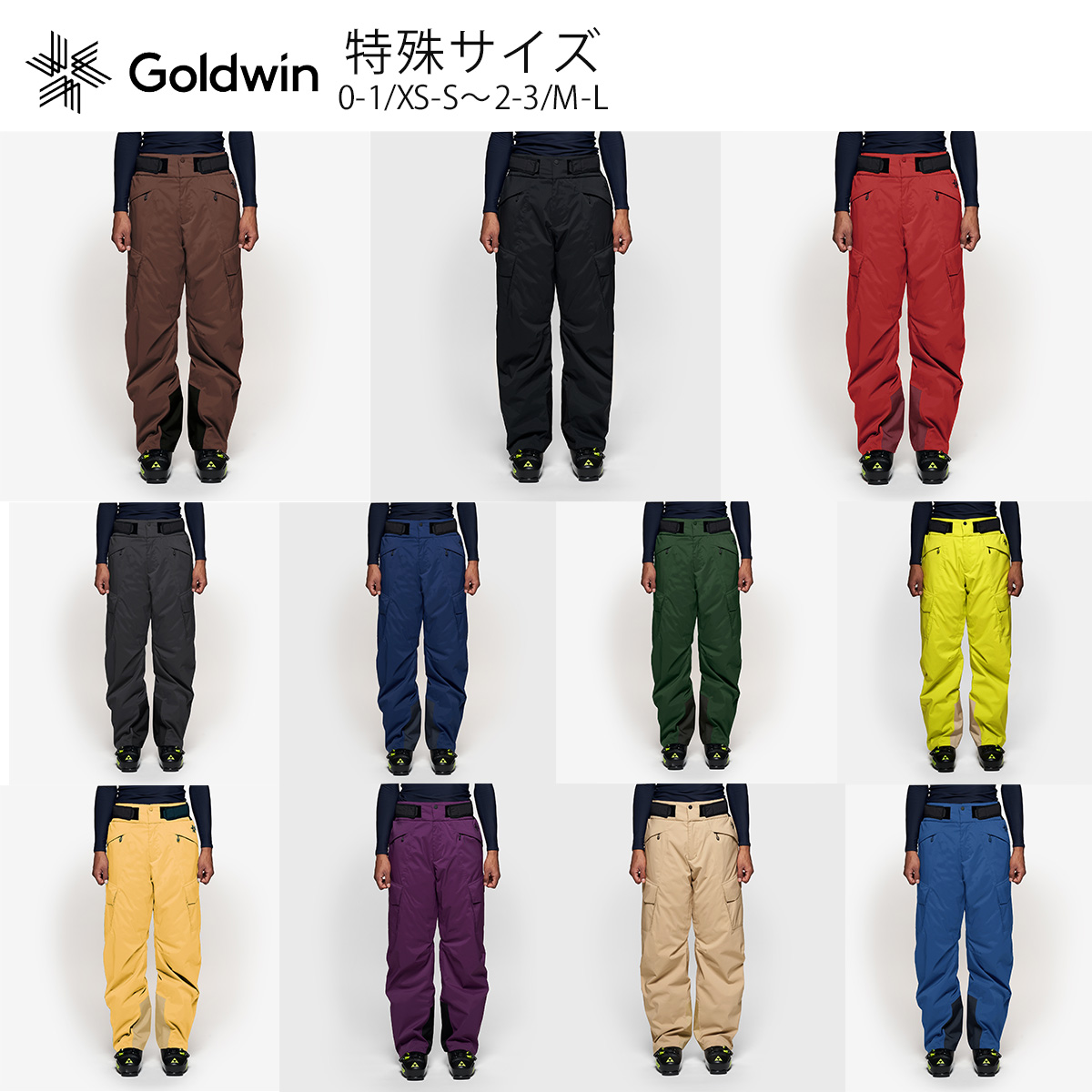 23-24 GOLDWIN（ゴールドウィン） G-Solid Color Cargo Wide Pants（ソリッドパンツ）G33357 通販 