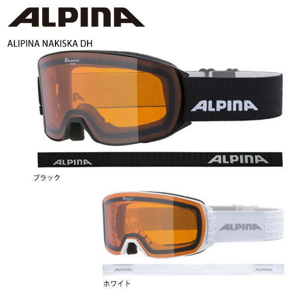 アルピナ ALPINA スキー スノーボード 偏光 ゴーグル NAKISKA Q