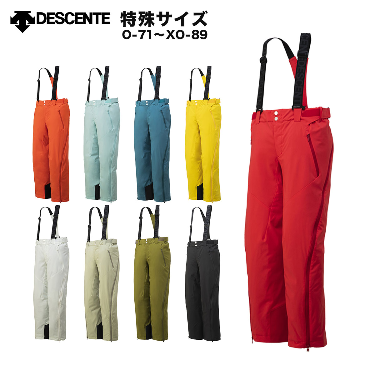 楽天市場】最大3,000円OFFクーポン!2/29まで! DESCENTE デサント