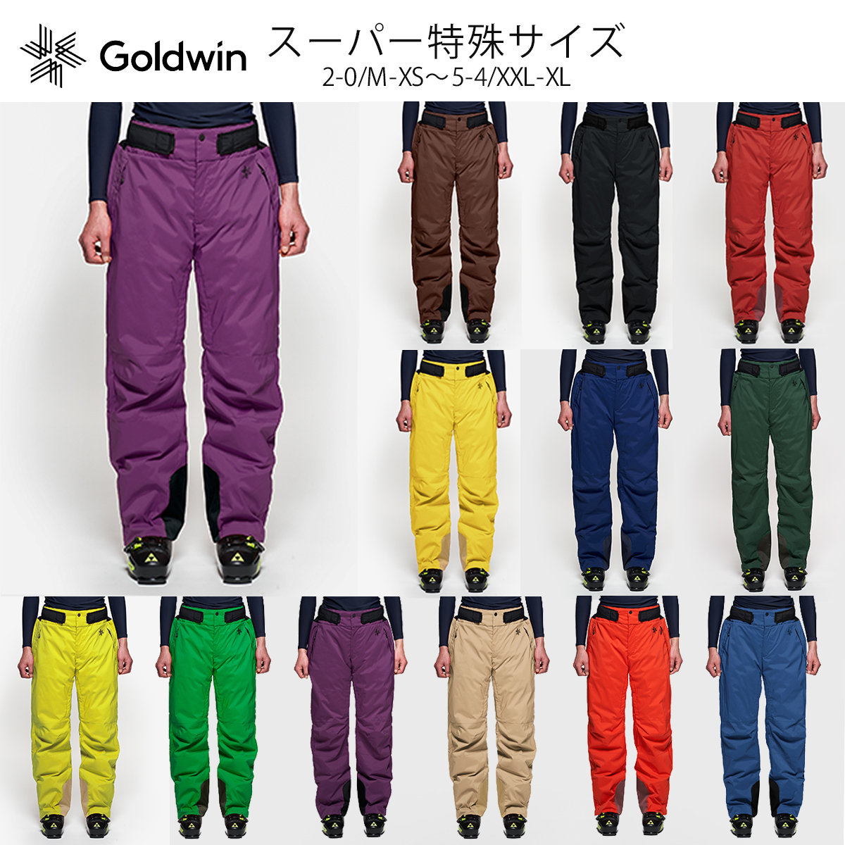 楽天市場】エントリでP10倍!クーポンあり!11/04 20～ GOLDWIN ゴールド