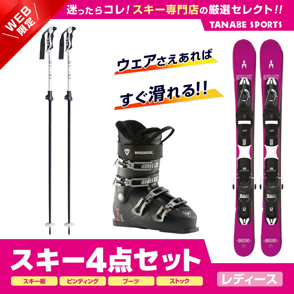 楽天市場】エントリでP10倍!＋最大7,000円OFFクーポン!12/26 1:59まで