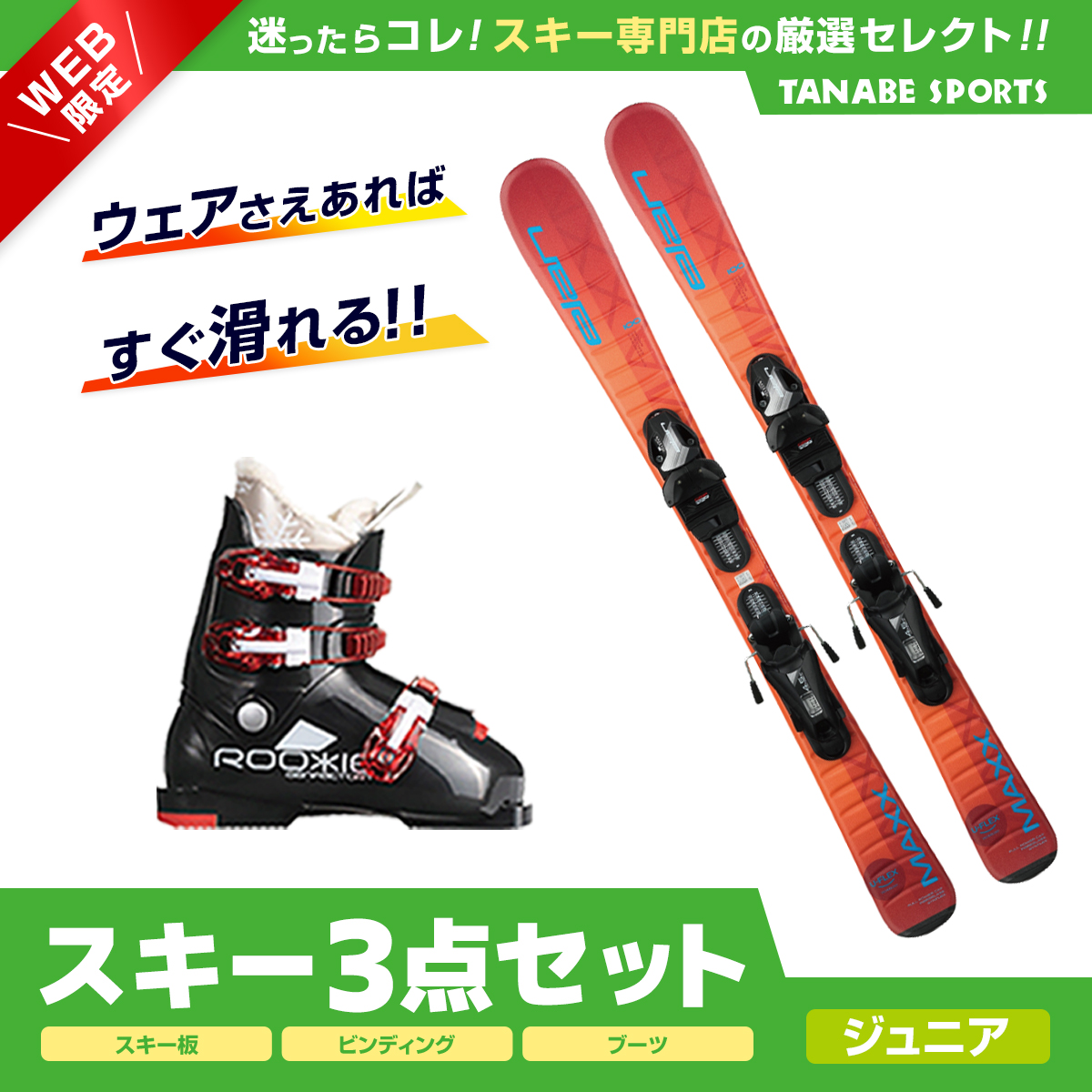 楽天市場】エントリでP10倍！12/13～ ROSSIGNOL ロシニョール