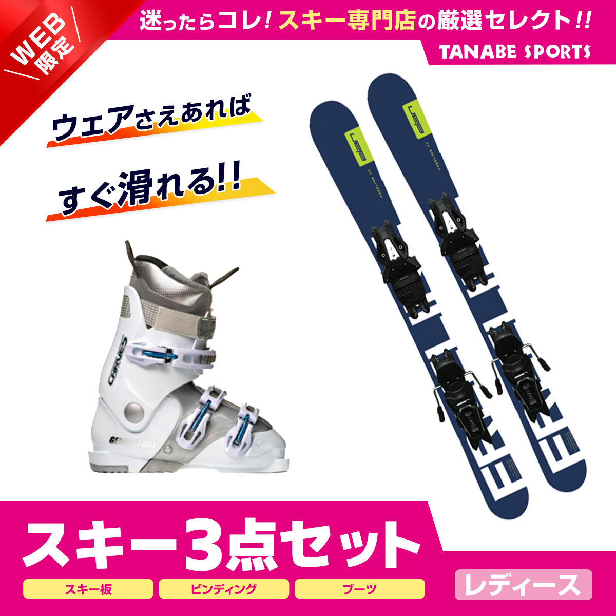 楽天市場】スキー板 セット ３点 メンズ レディース K2 ケーツー