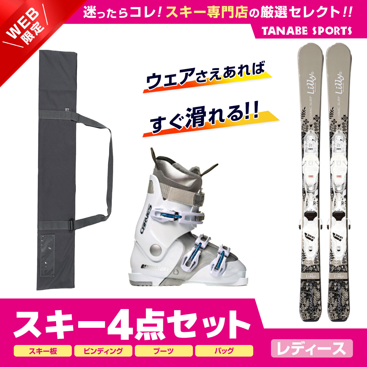 楽天市場】エントリでP7倍!3/30から ROSSIGNOL ロシニョール スキー板 