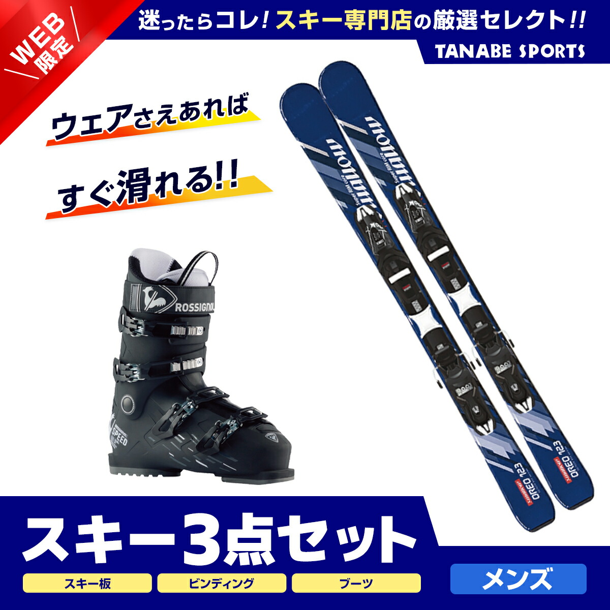 SWALLOW スワロー 2024 TEDSUN 1+XPRESS 10 GW SWALLOW スワロー 2024 TEDSUN 1+XPRESS 10 GW