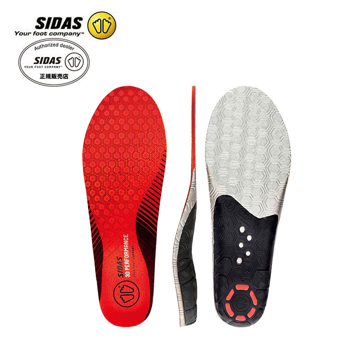 楽天市場】SIDAS 〔シダス インソール〕 ウィンター プラス