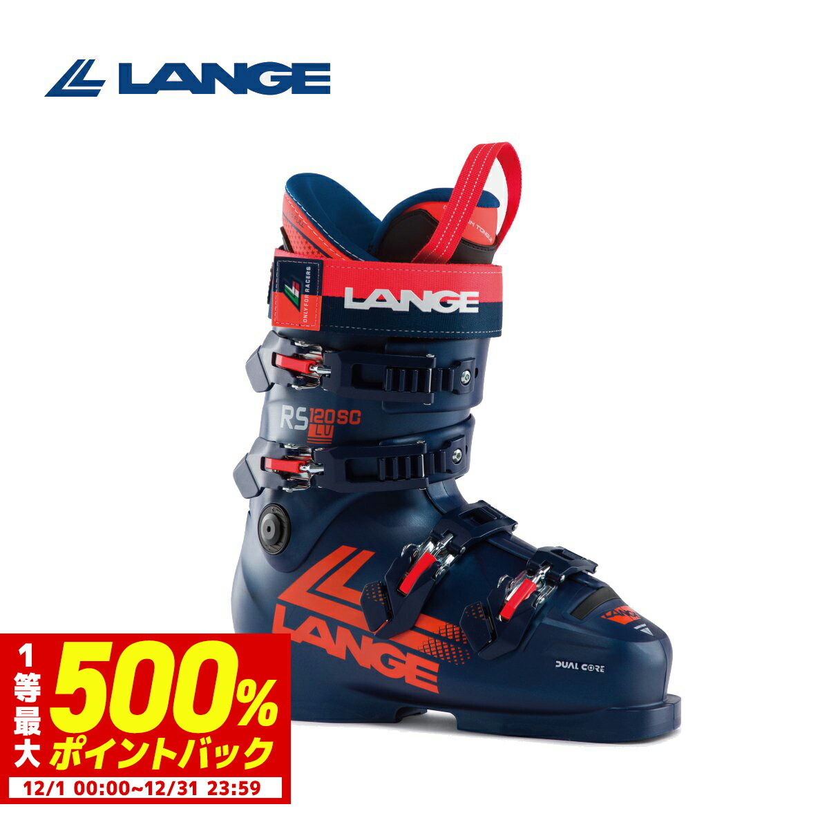 【楽天市場】LANGE ラング スキーブーツ＜2024＞ RS 130 MV 23-24 旧モデル : スキー専門店 タナベスポーツ