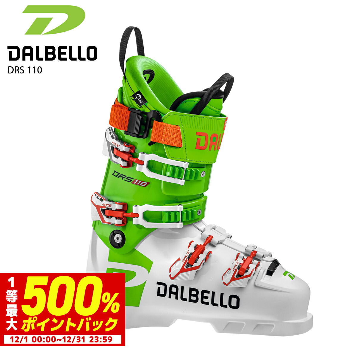 楽天市場】【20%OFF】【12/4-11☆P10倍＆確率1/2 最大500%P還元】DALBELLO ダルベロ スキーブーツ ＜2025＞DRS  140 〔DRS 140〕 : スキー専門店 タナベスポーツ