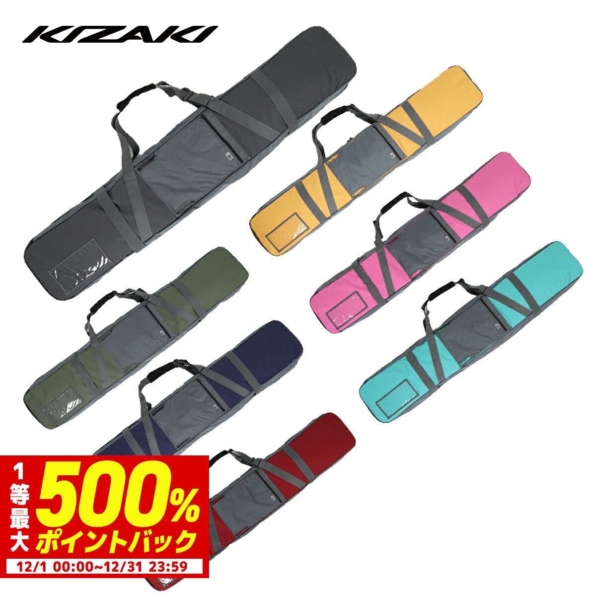 楽天市場】【31%OFF】【12/4-11☆P10倍＆確率1/2 最大500%P還元】SWIX スウィックス オールインワンバッグ ＜2024＞  SG001JA-140TS オールインワンバック 175cm : スキー専門店 タナベスポーツ